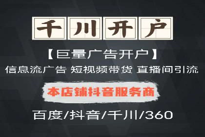 百度推广服务费案例：跨行业推广策略分析